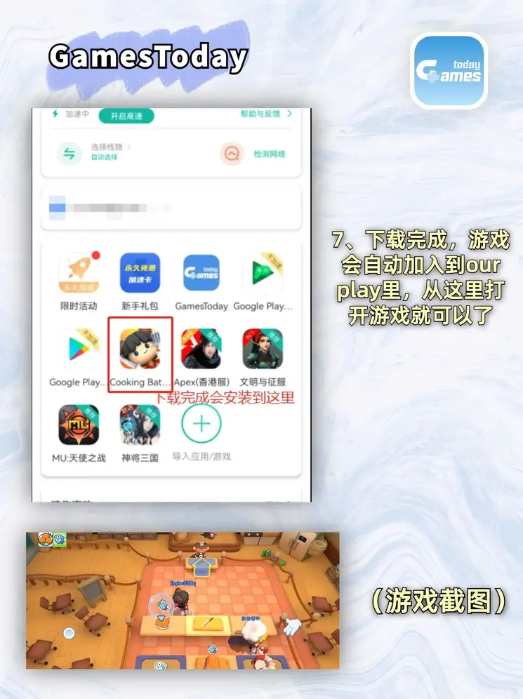 ag在线官网下载截图3